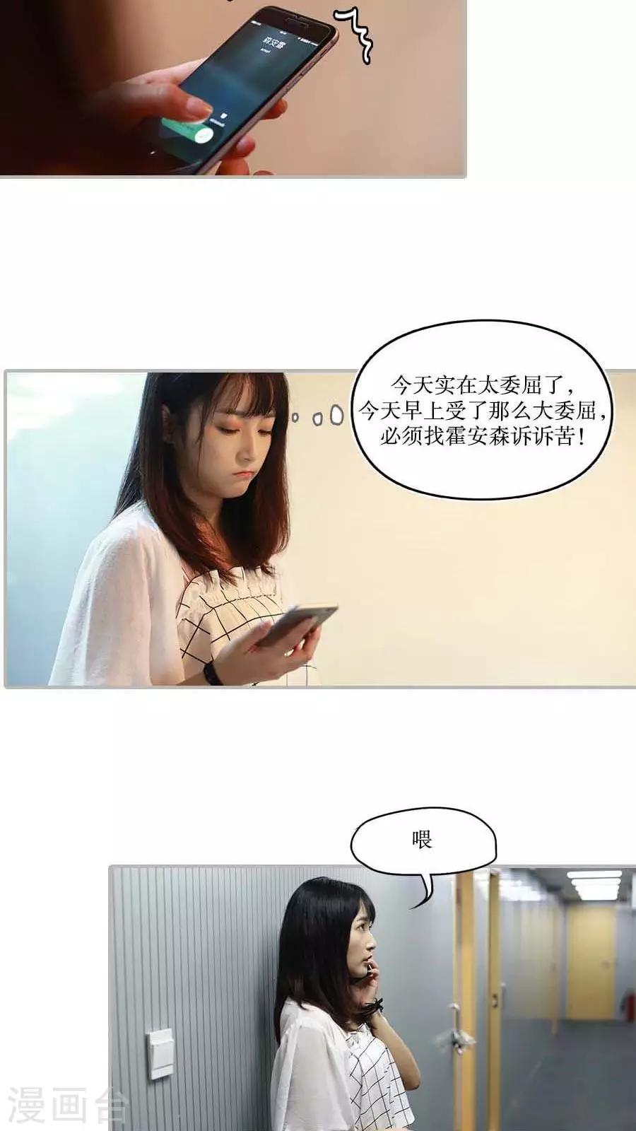 第35话3