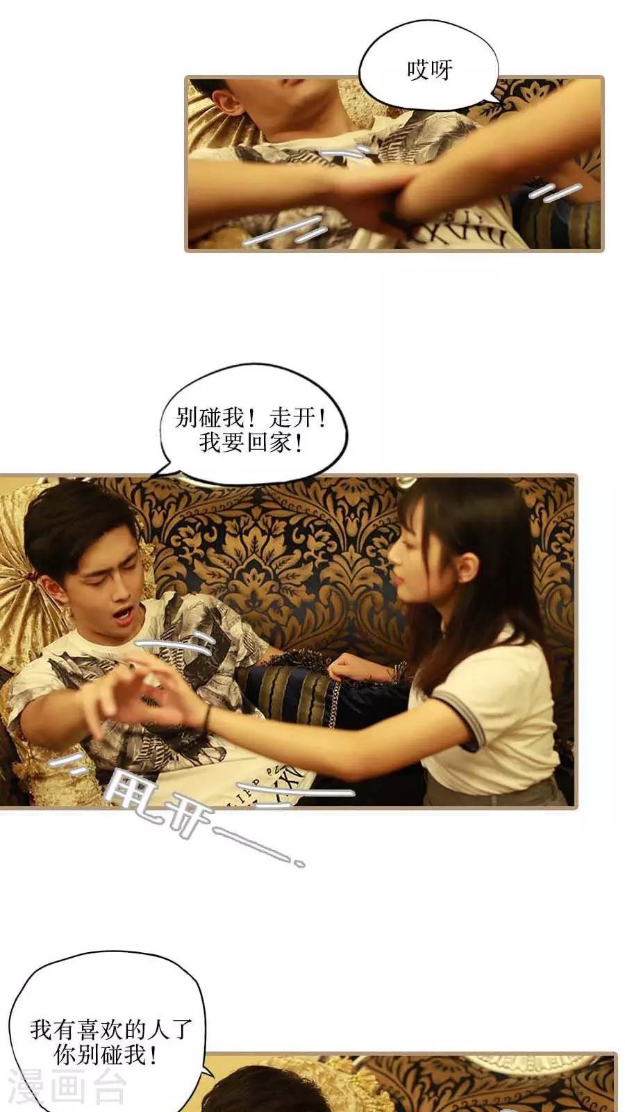 第43话6