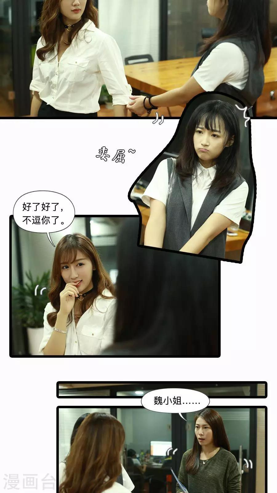 第24话12