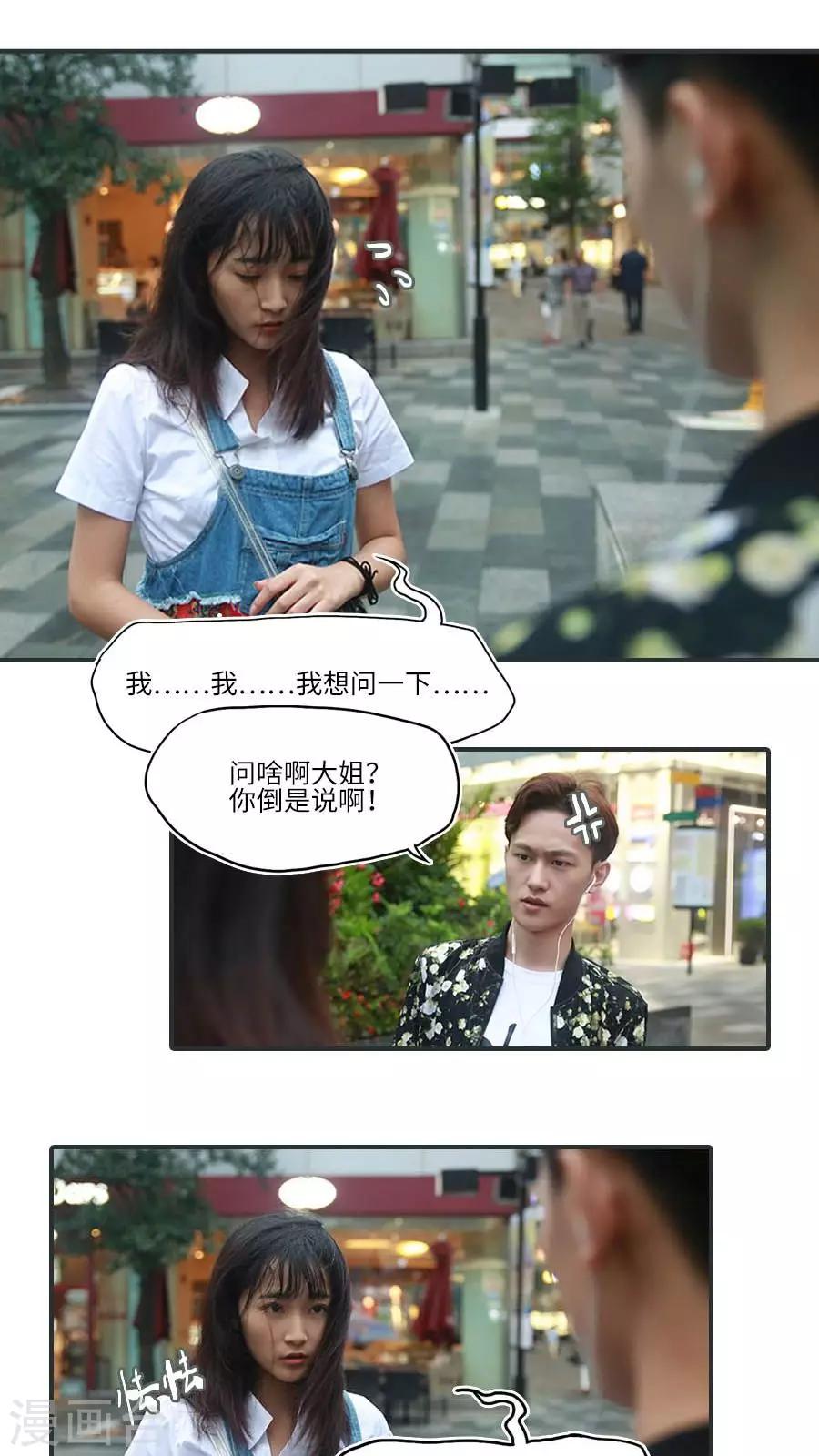 第11话5