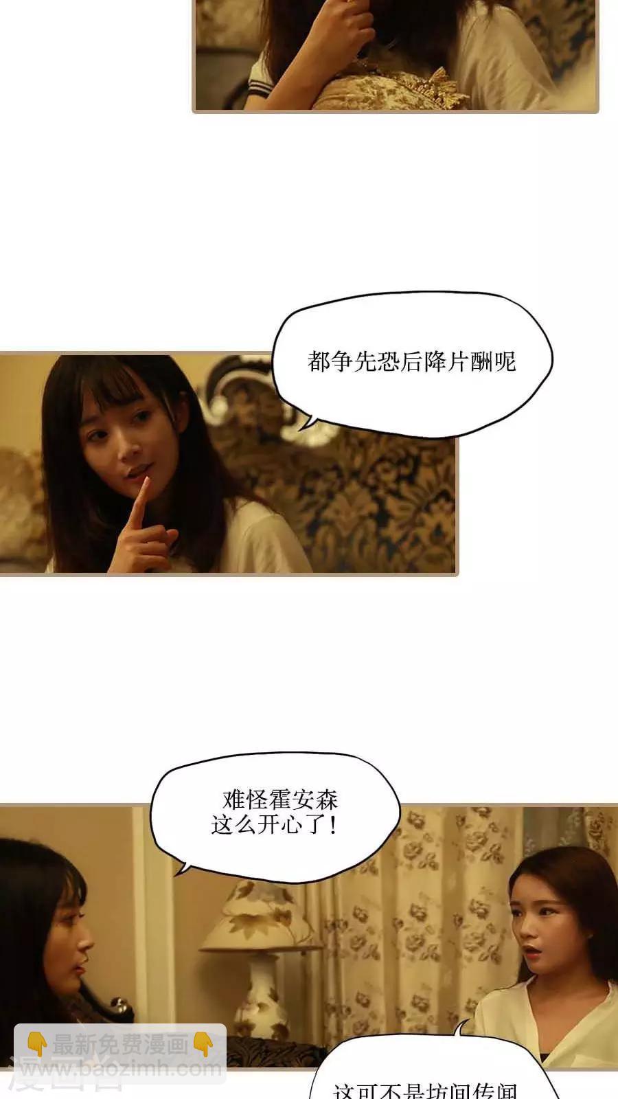 第43话17