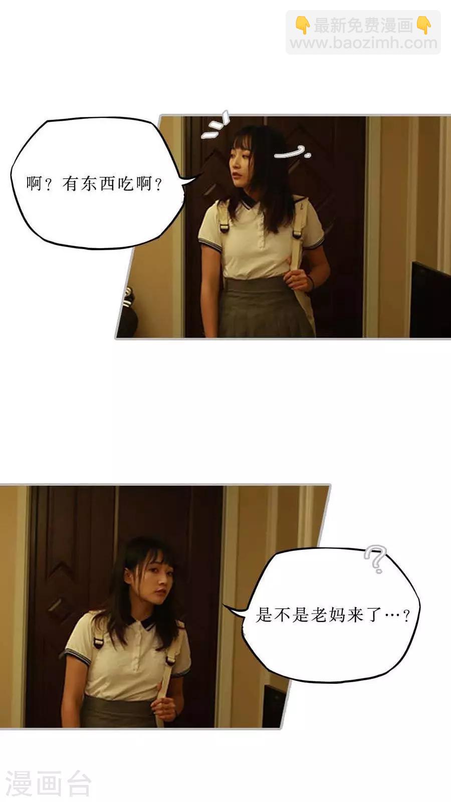 第41话5