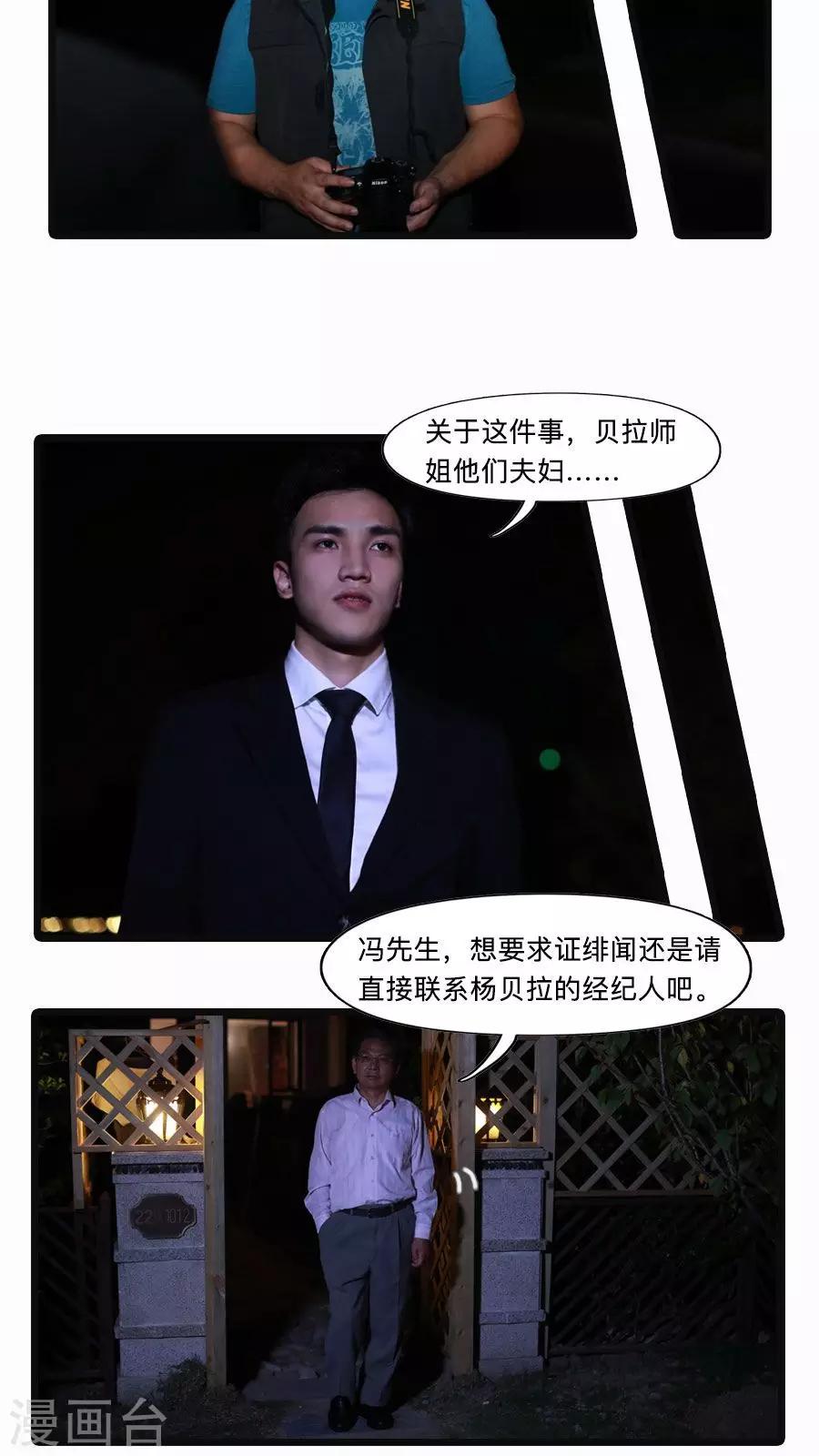 第23话11