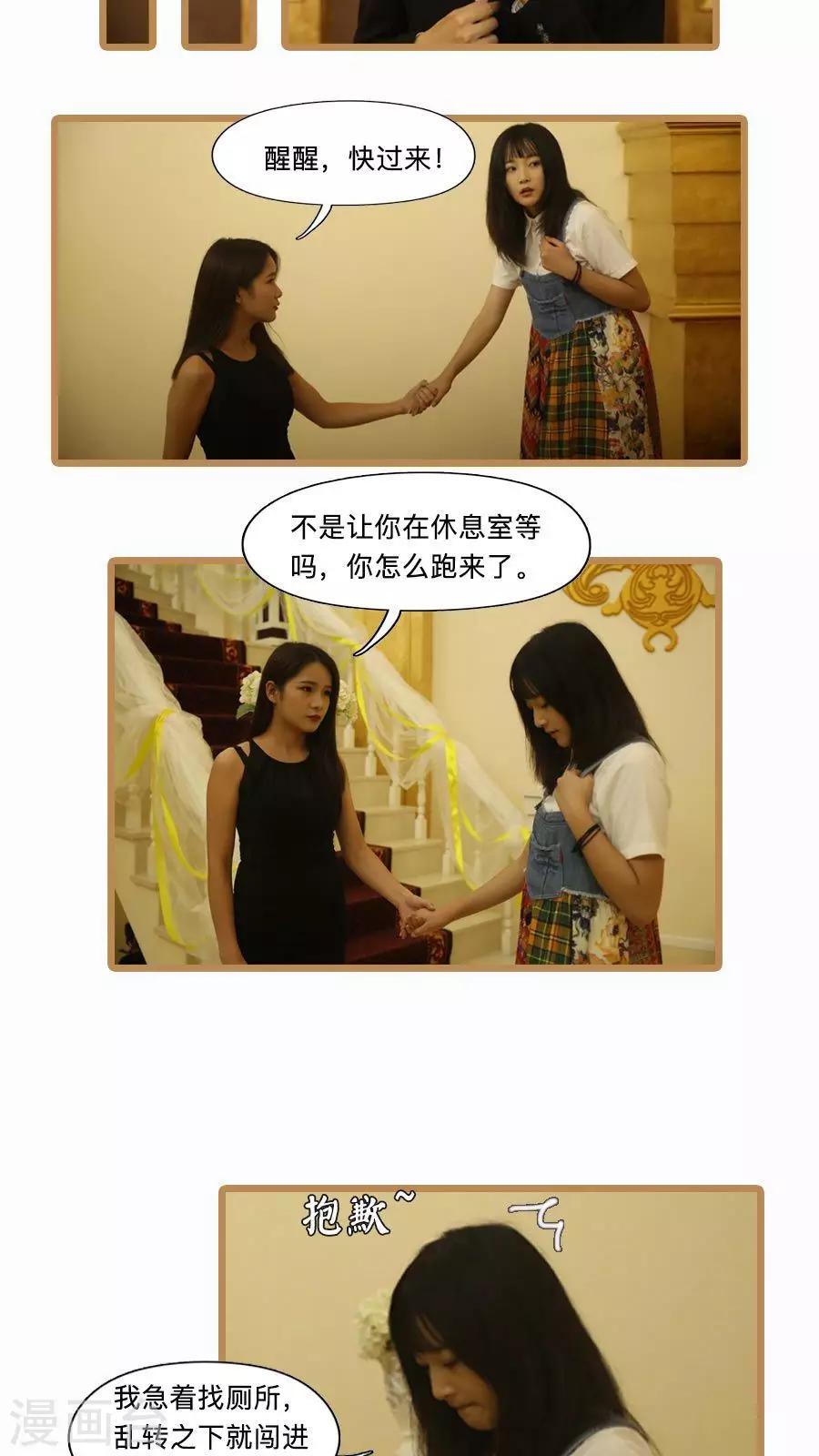 第17话3