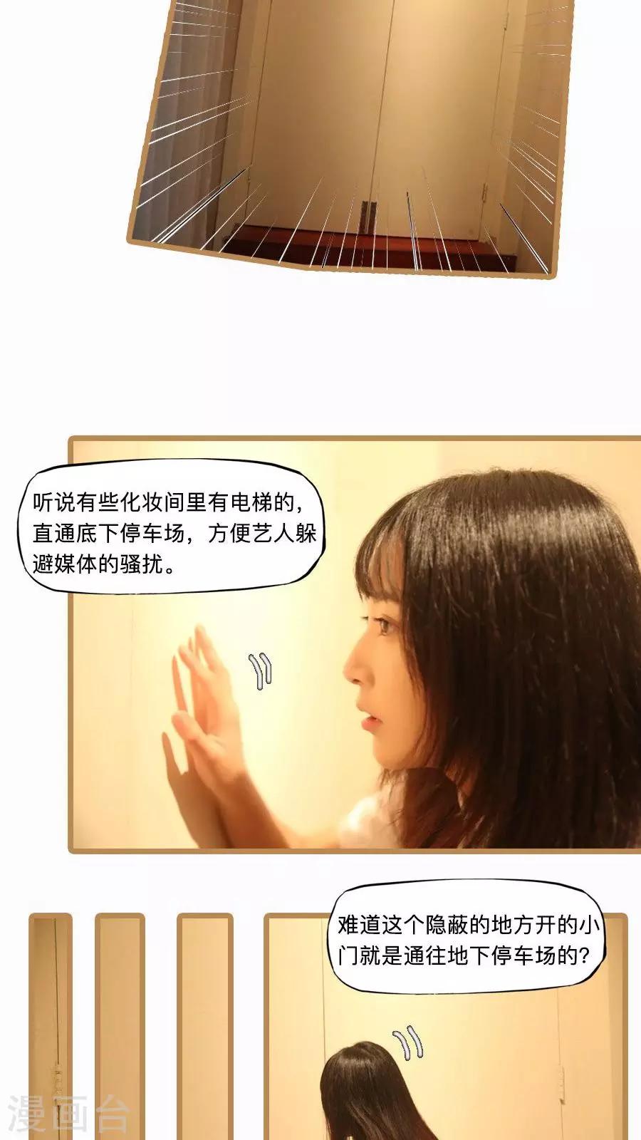 第16话12