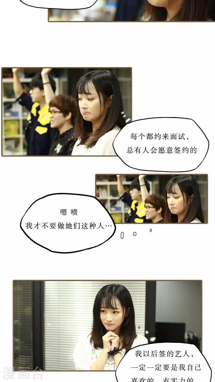 第36话3