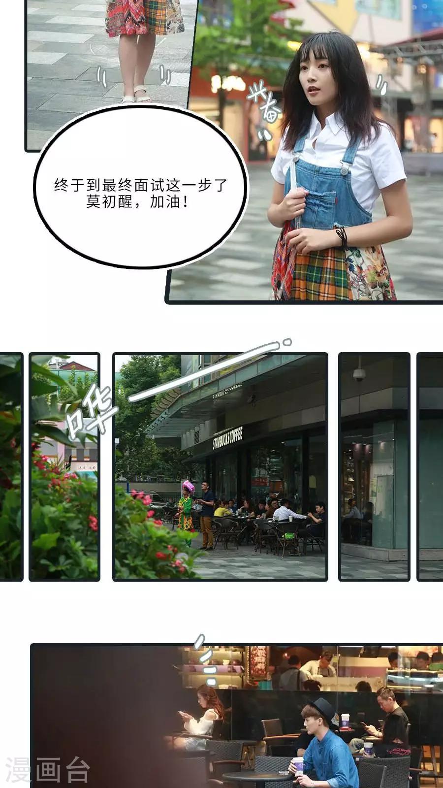 第9话9
