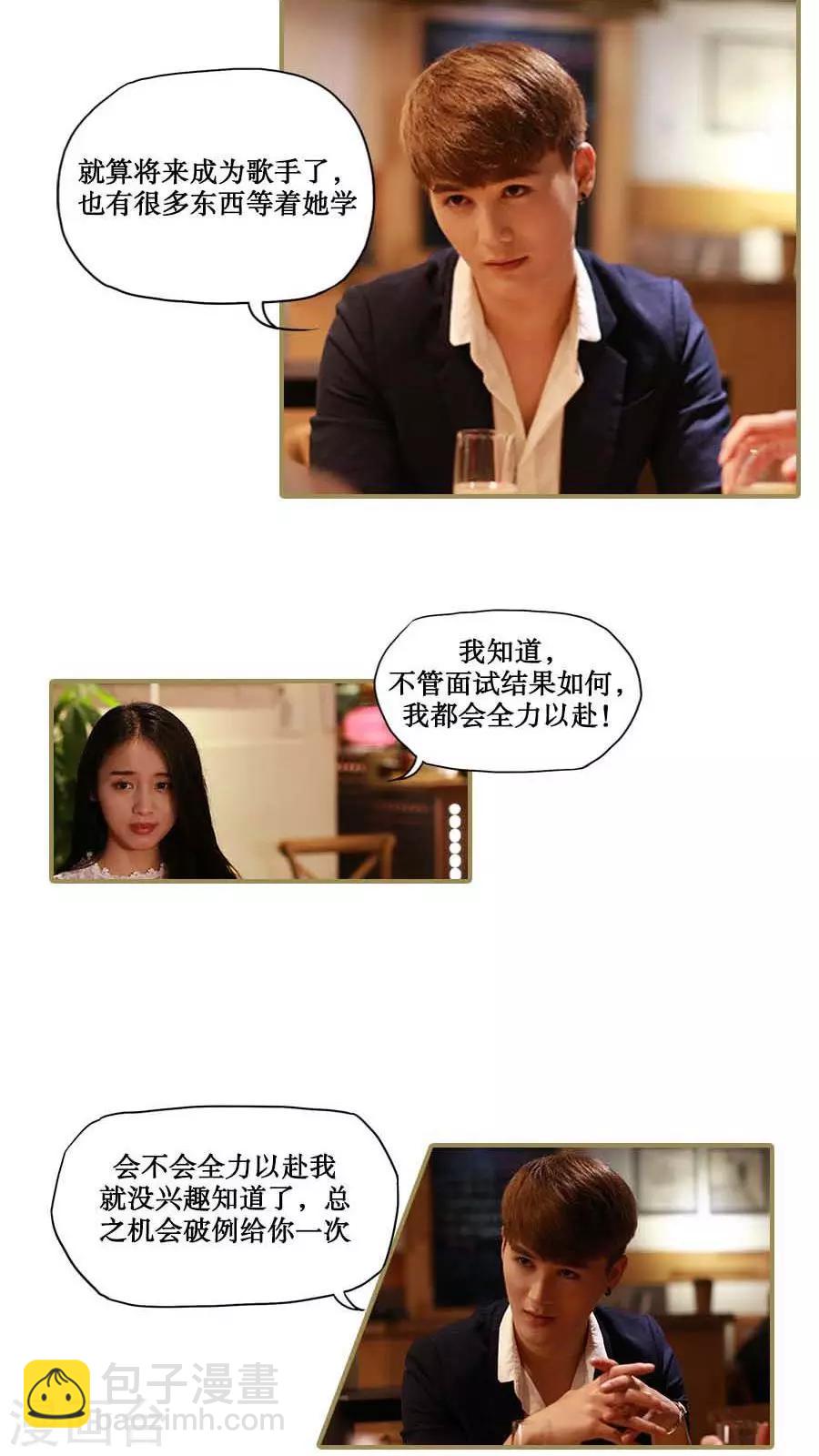 第29话13
