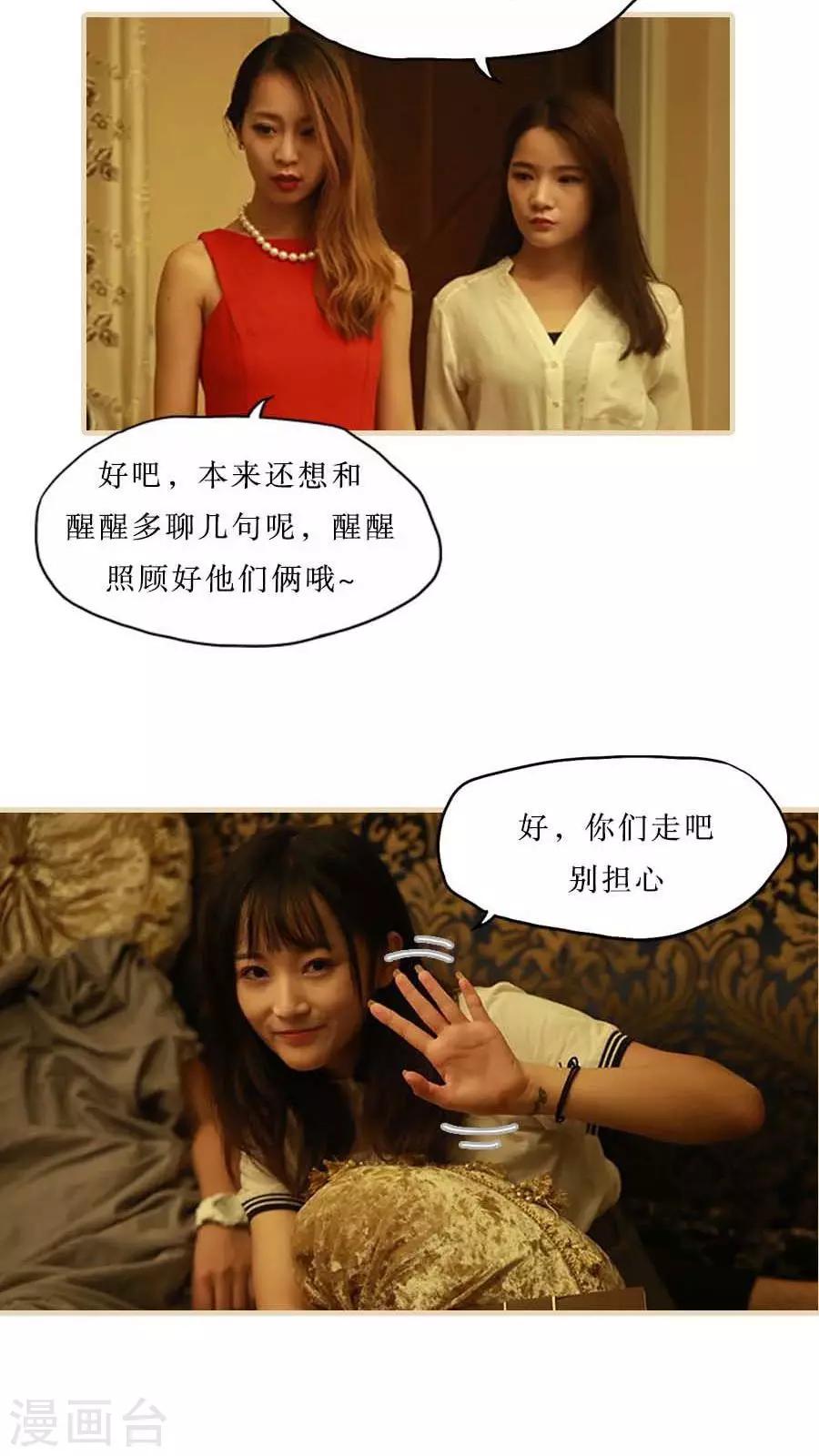 最终话14