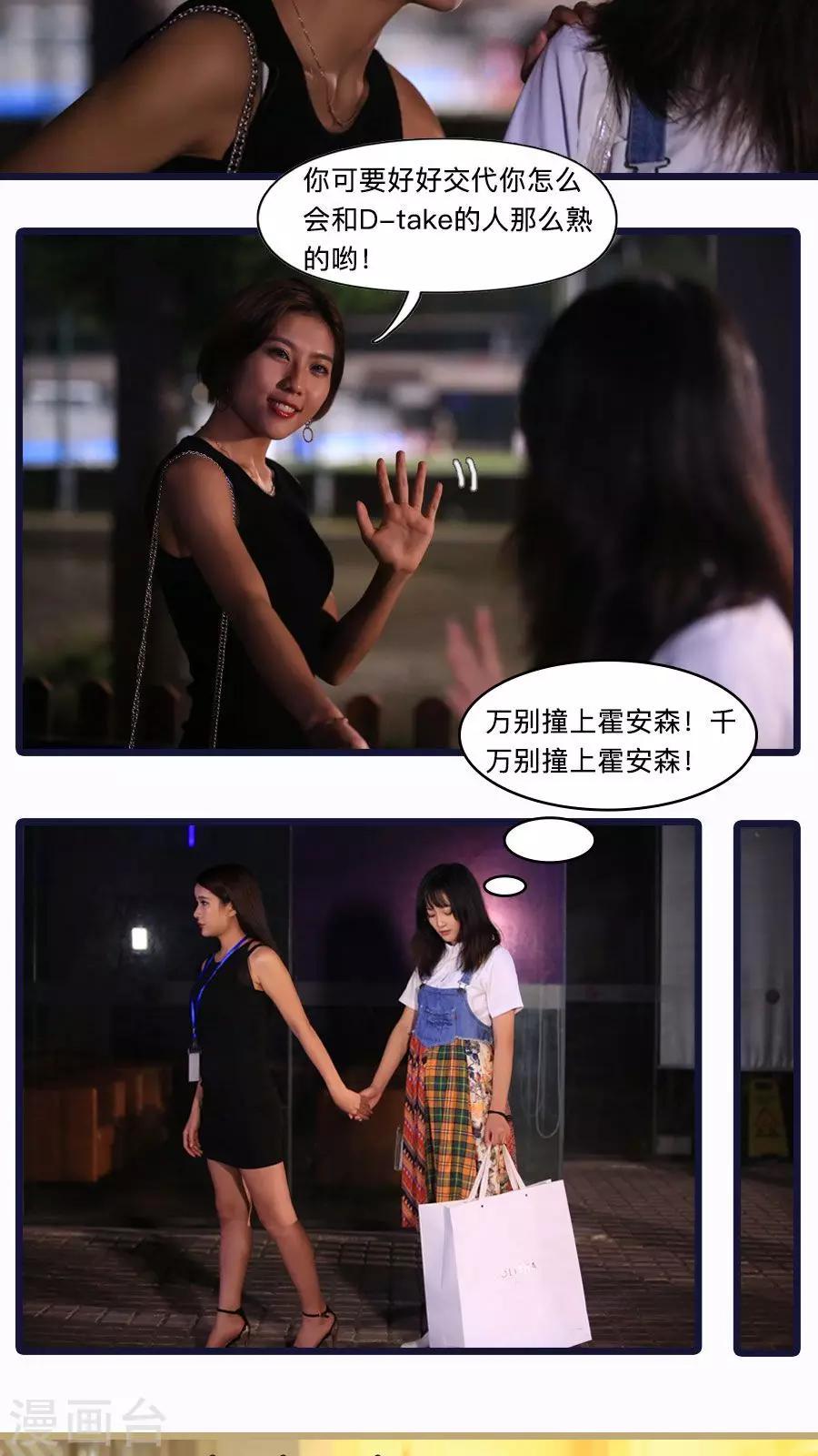 第16话4