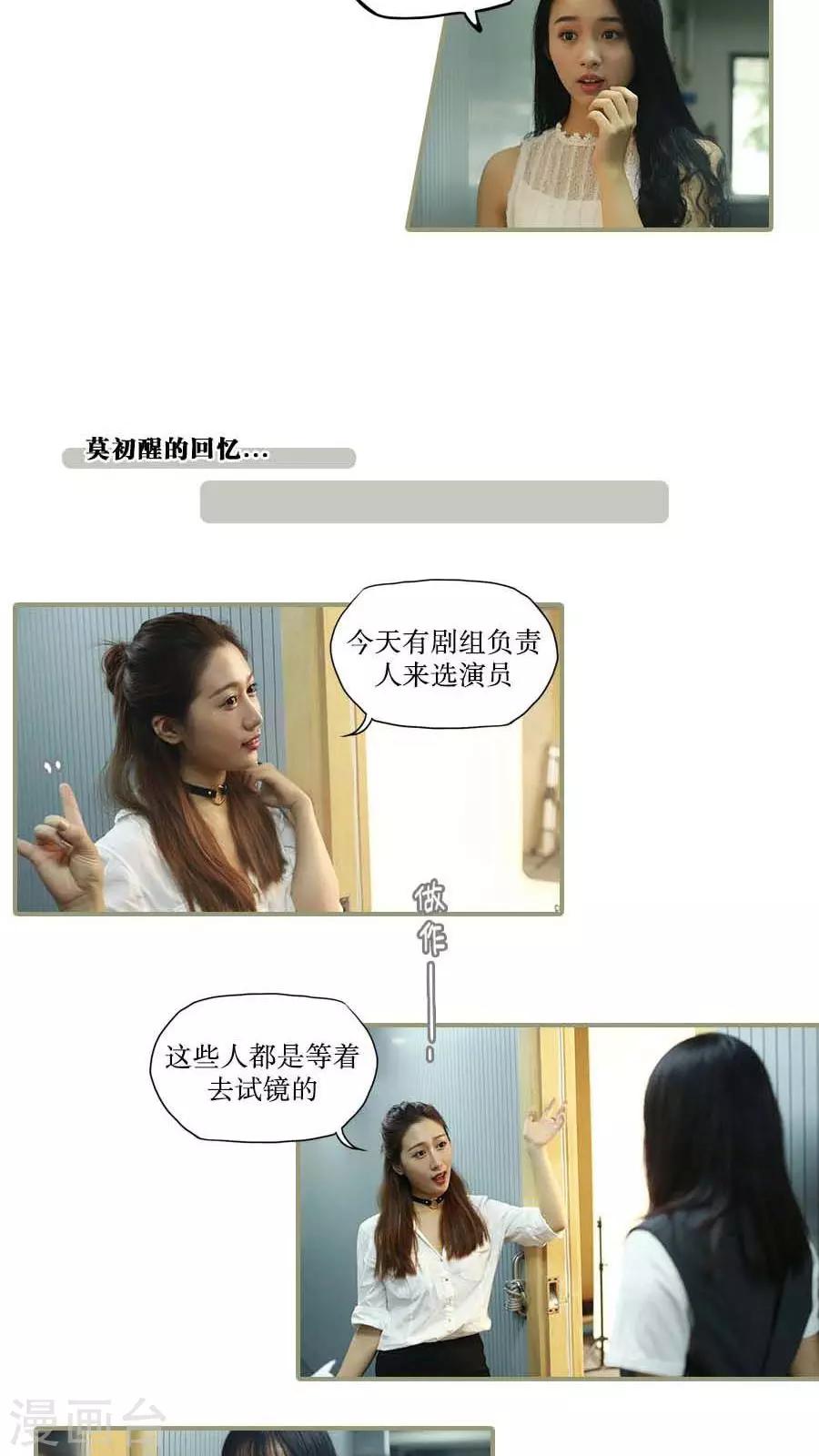 第38话9