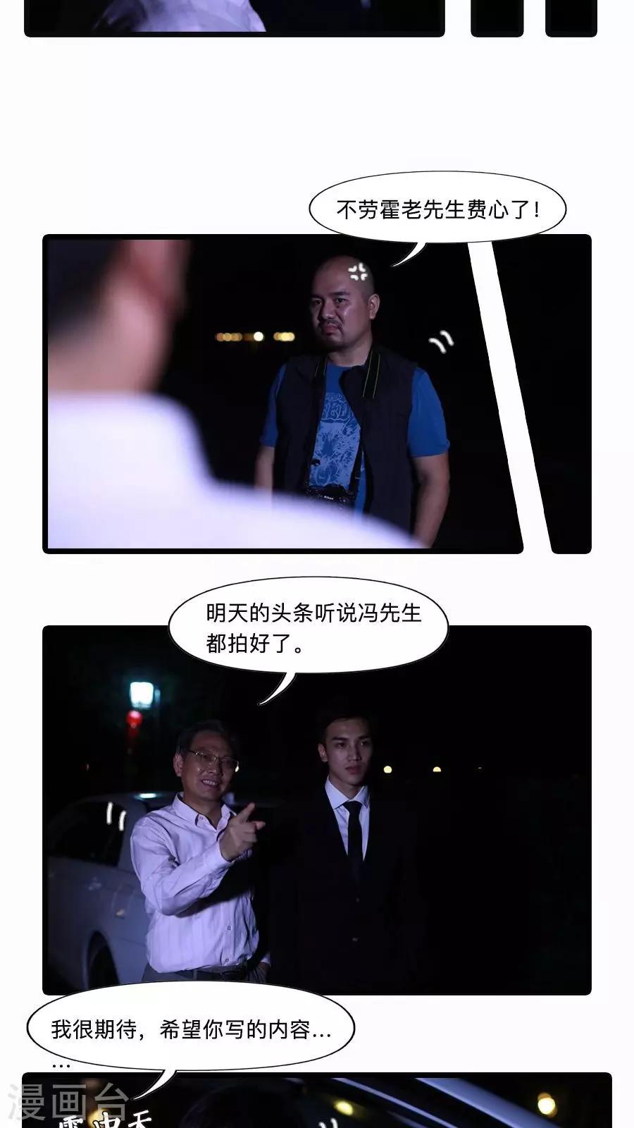 第23话13