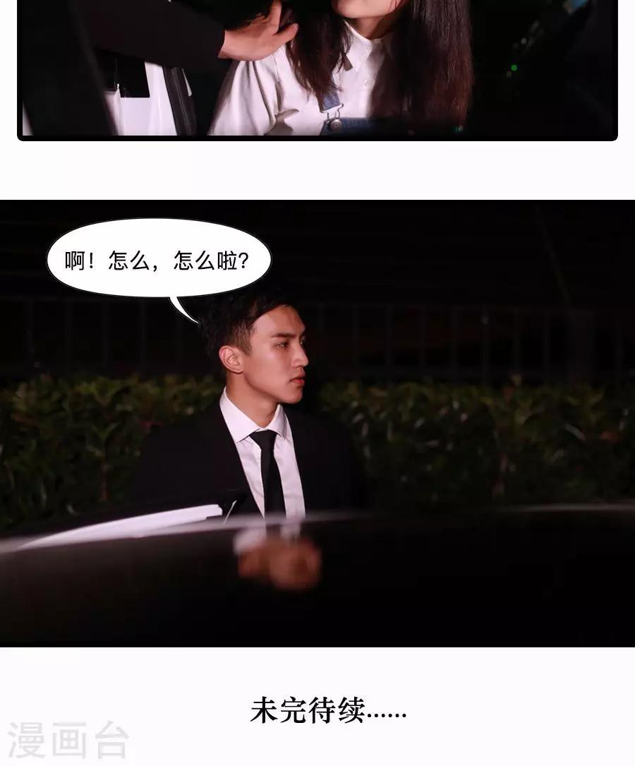 第22话16