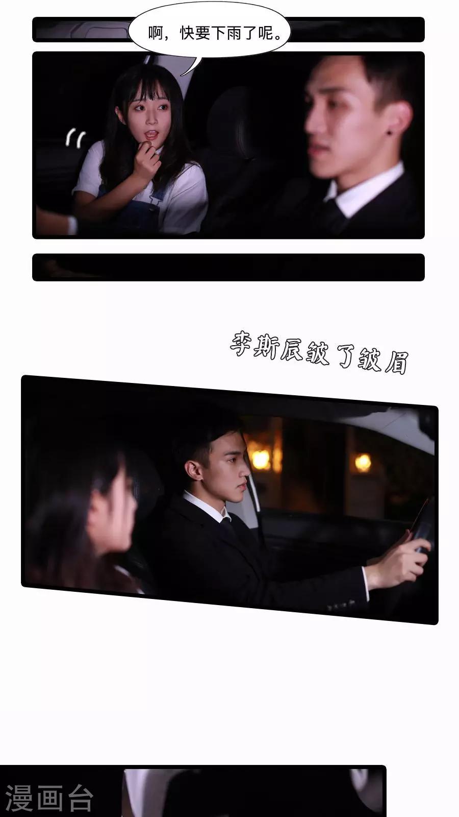 第22话1