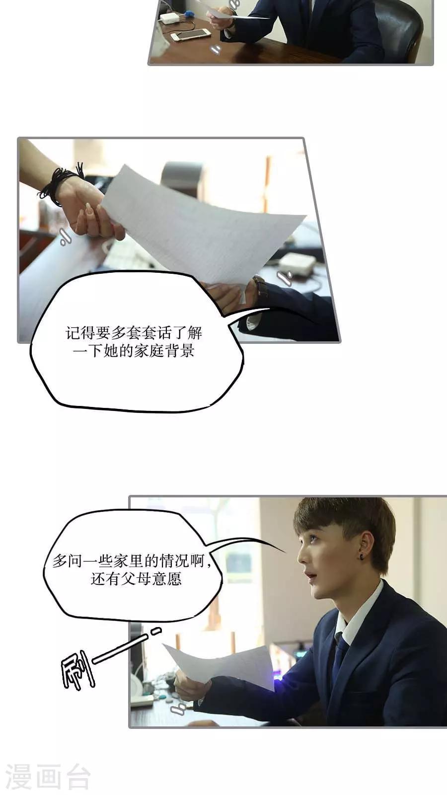 第38话1