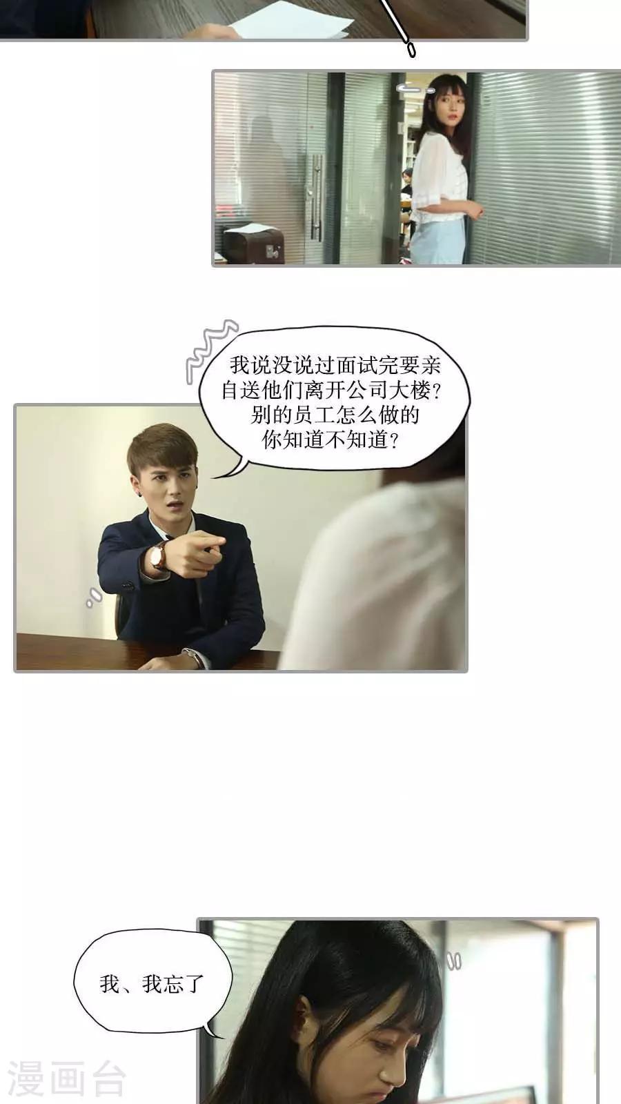 第40话2