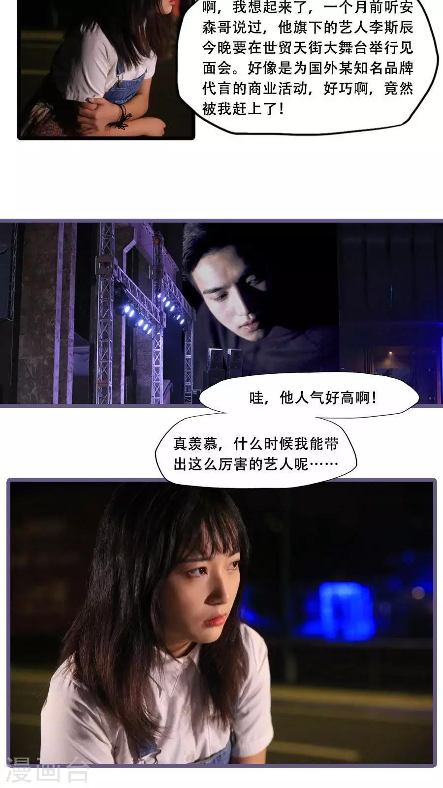 第14话11