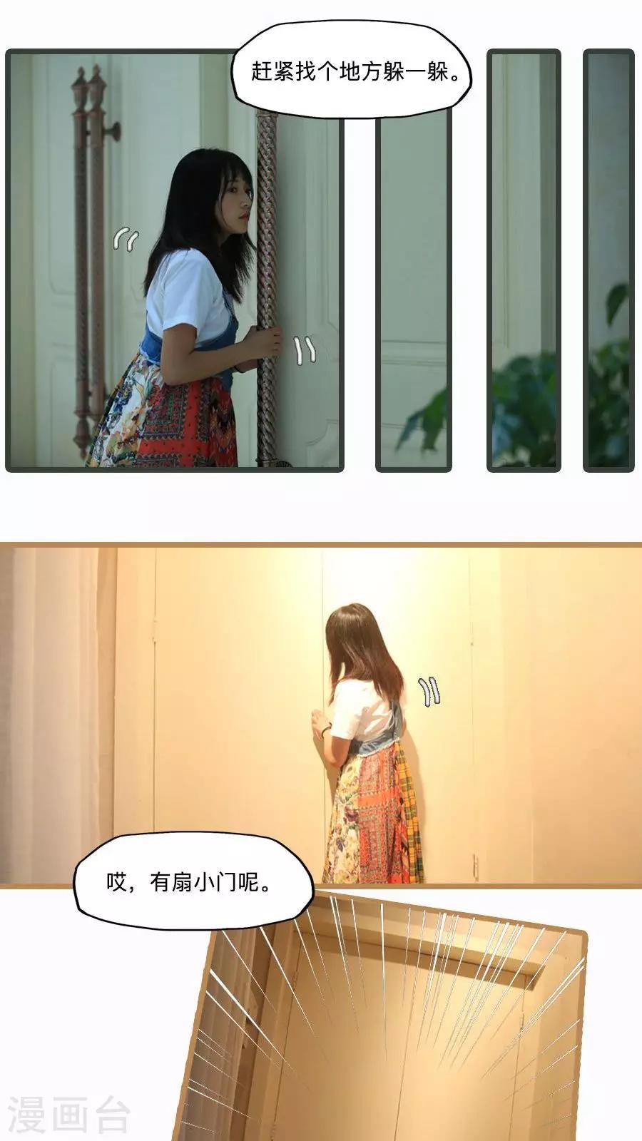 第16话11