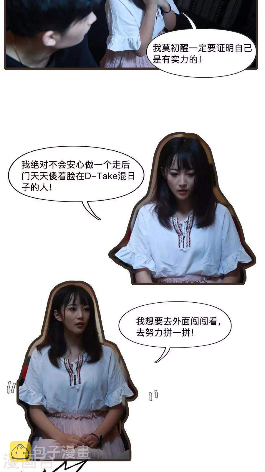 第8话11