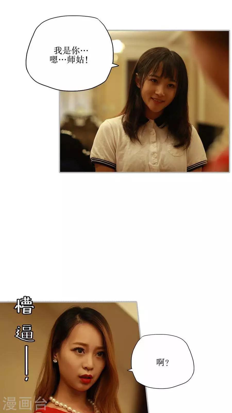 第41话13