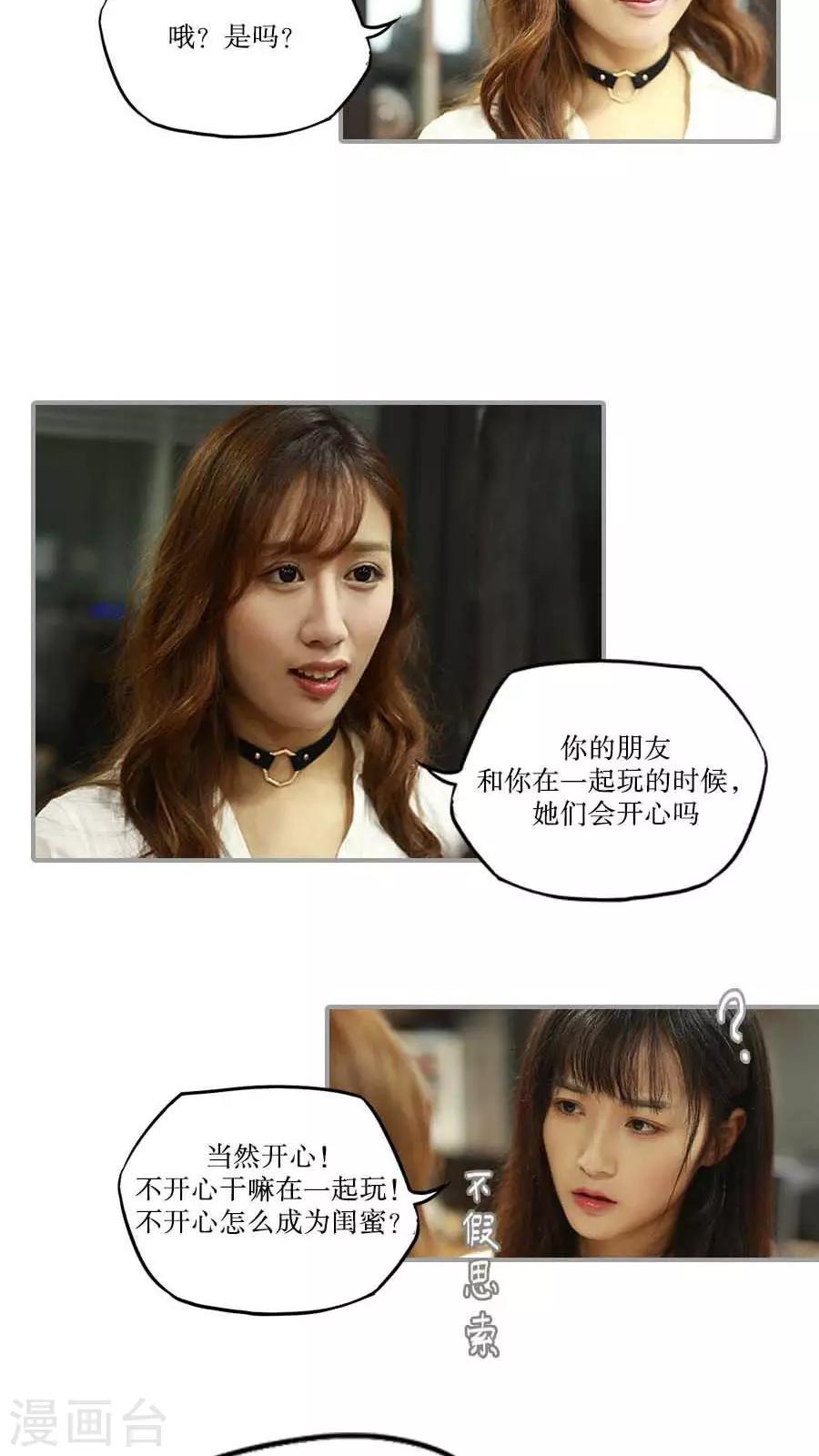 第40话19