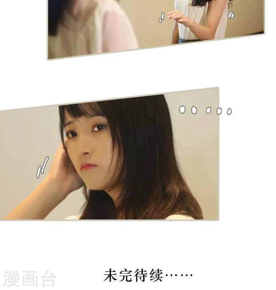 第39话14