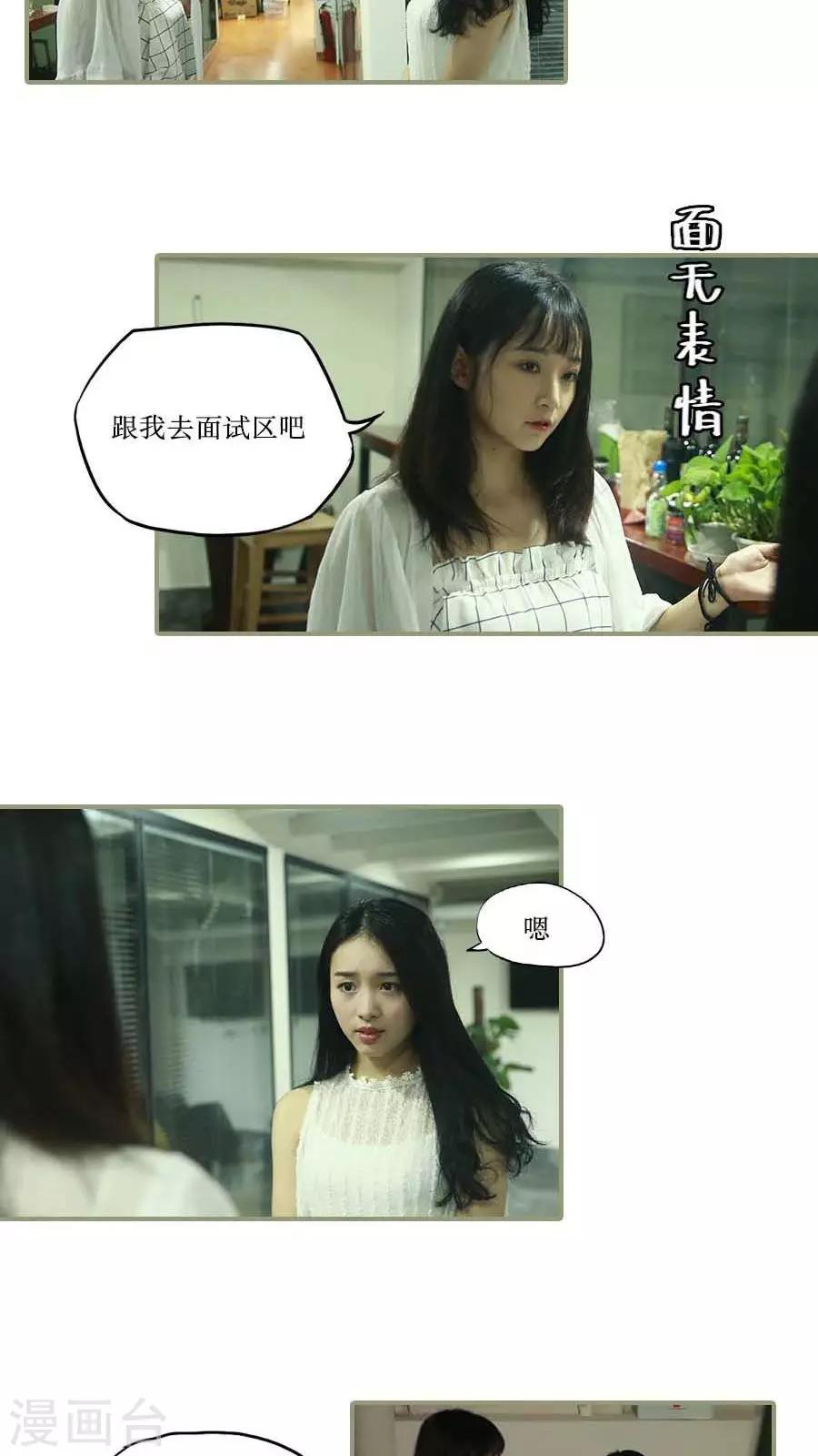 第38话4