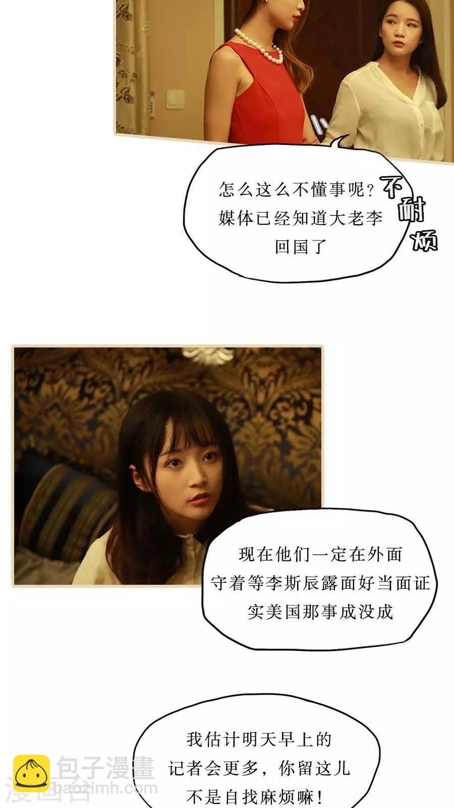 最终话13