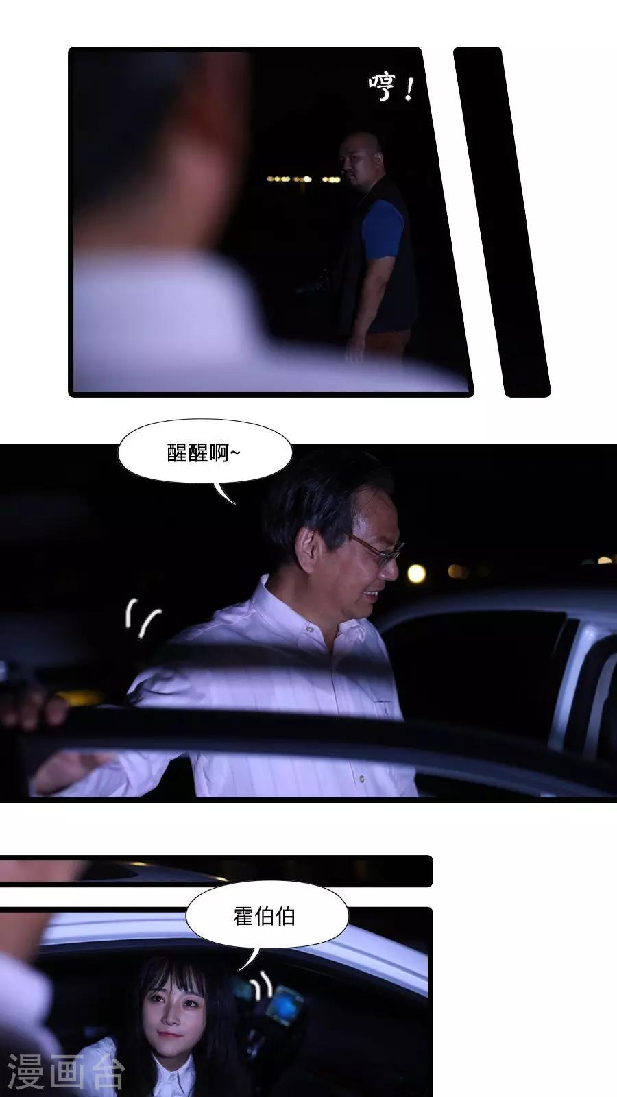 第23话15