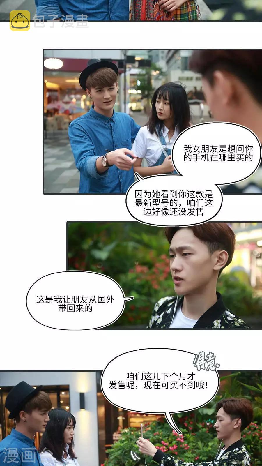 第11话9