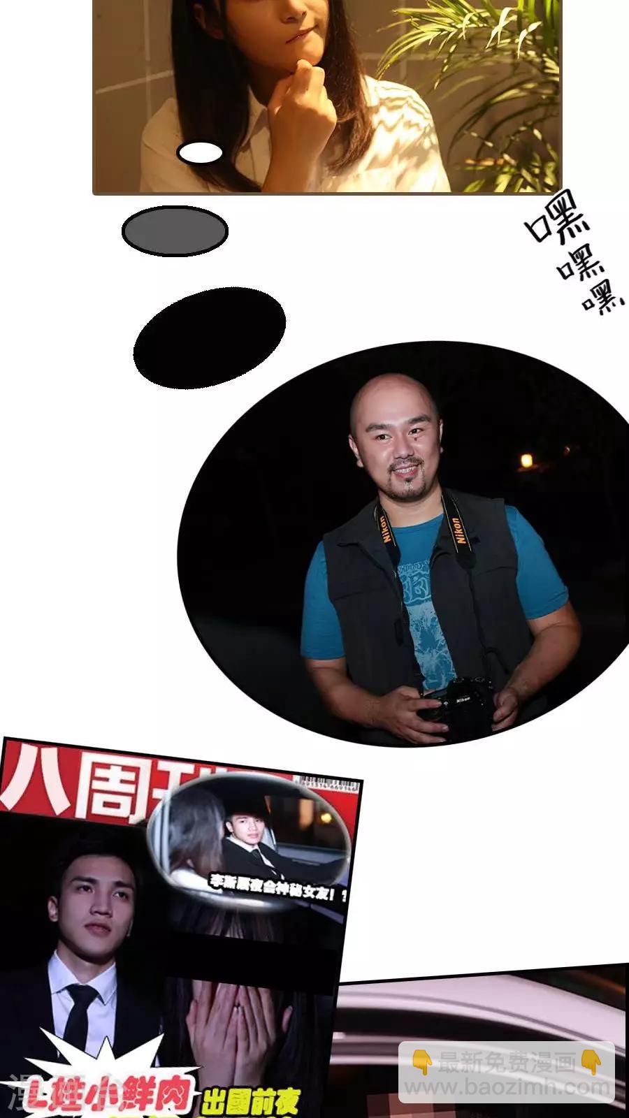 第26话4