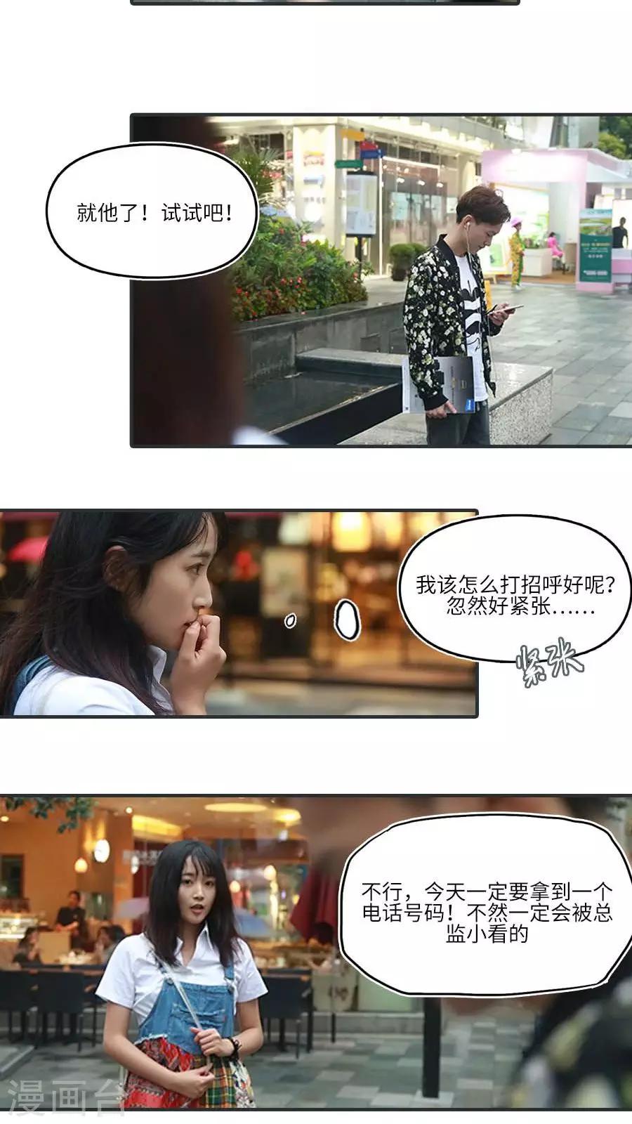 第11话2