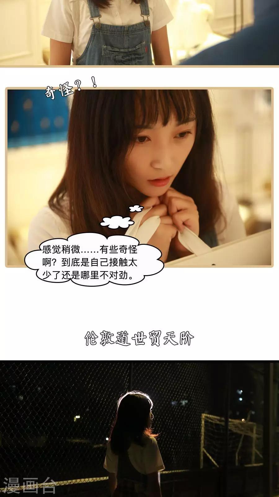 第14话5