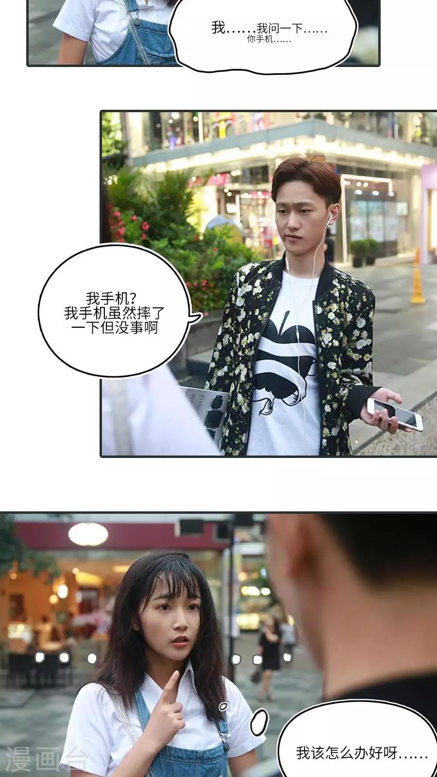第11话6