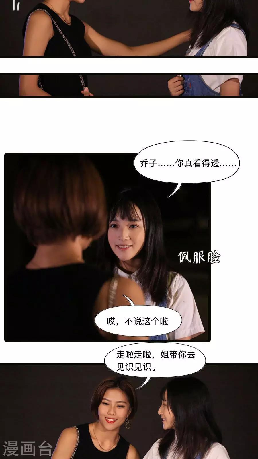 第15话7