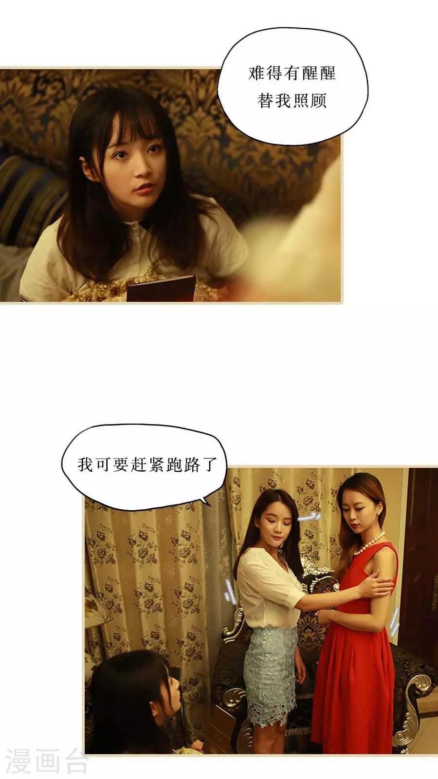 最终话11