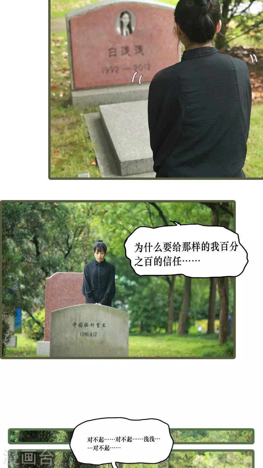第2话1