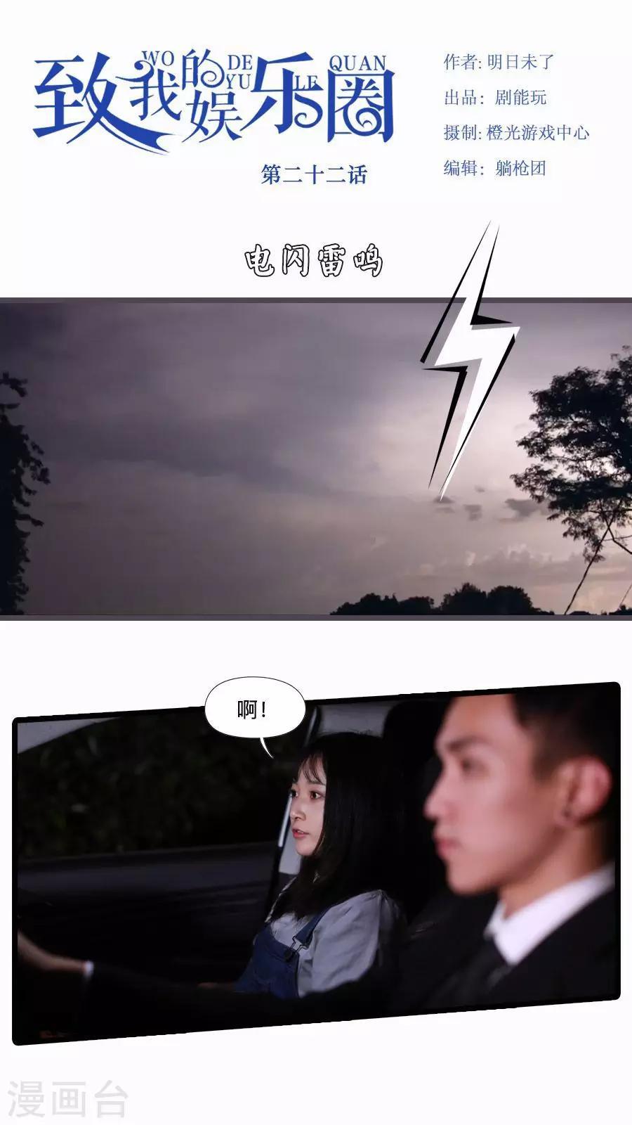 第22话0