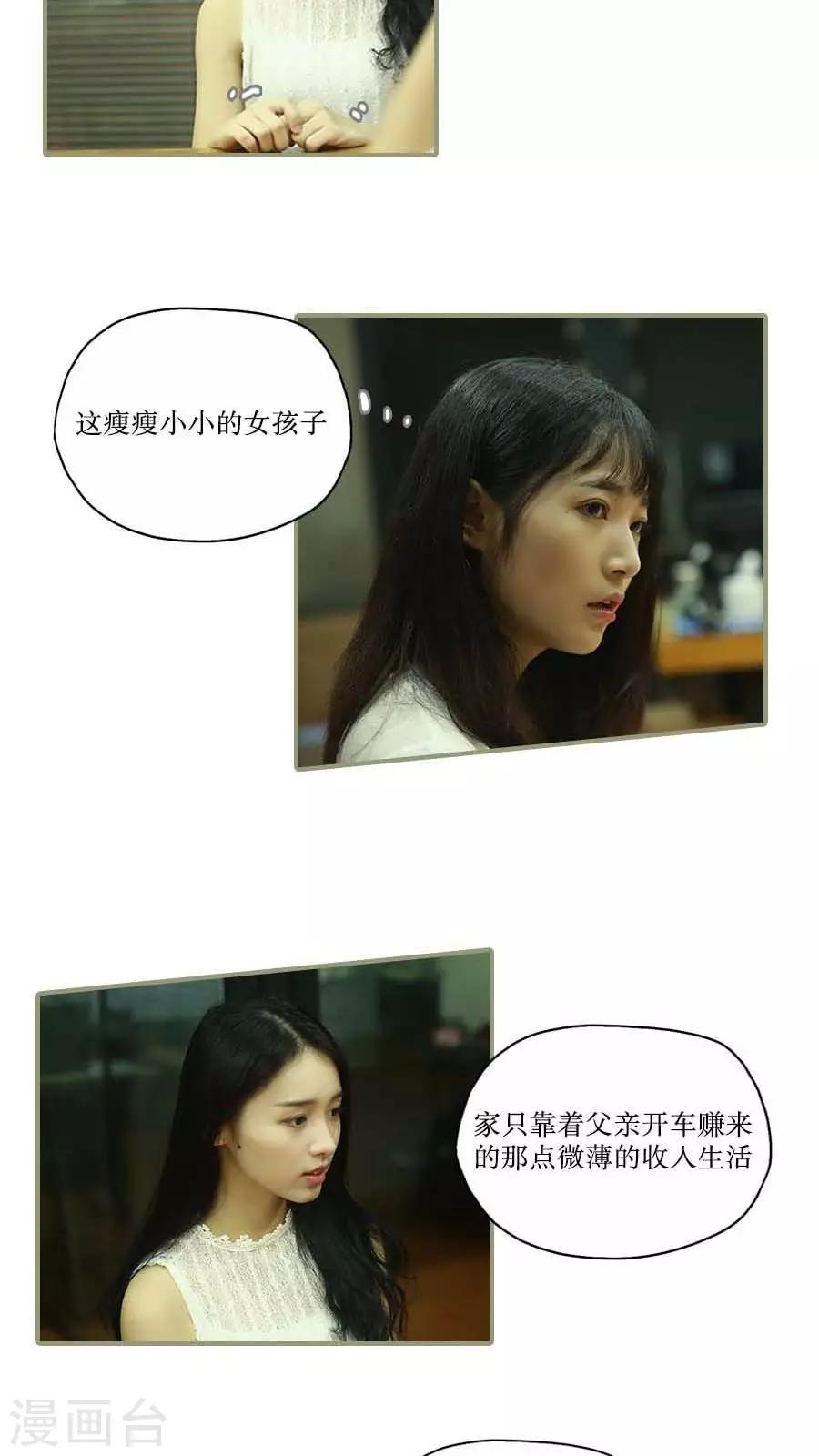 第38话13