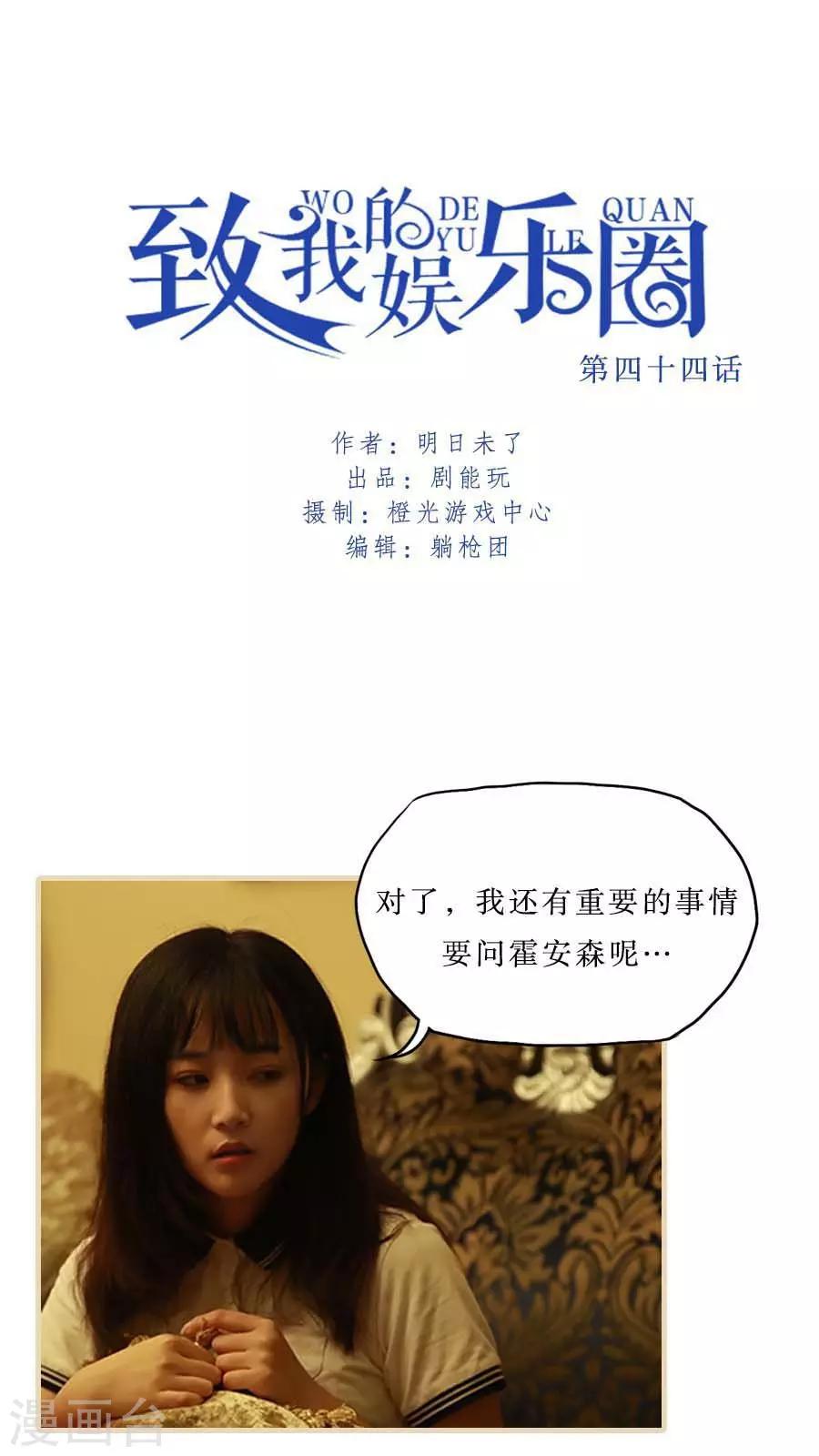 最终话0