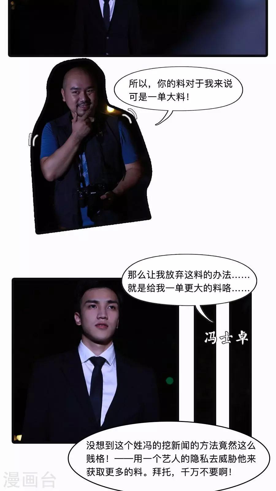 第23话7