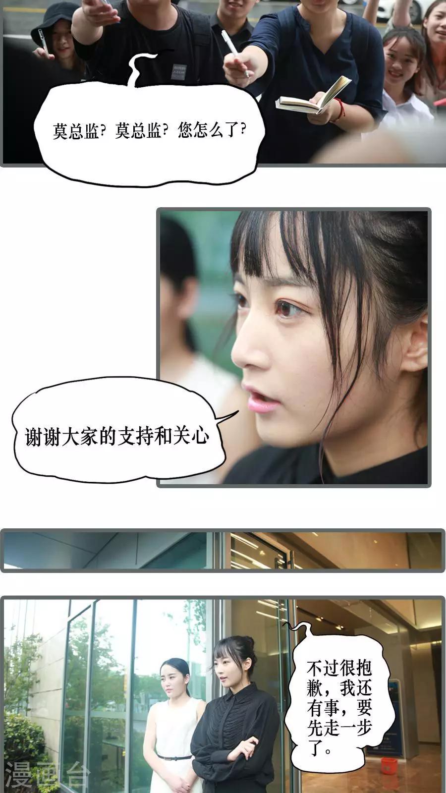 第1话12