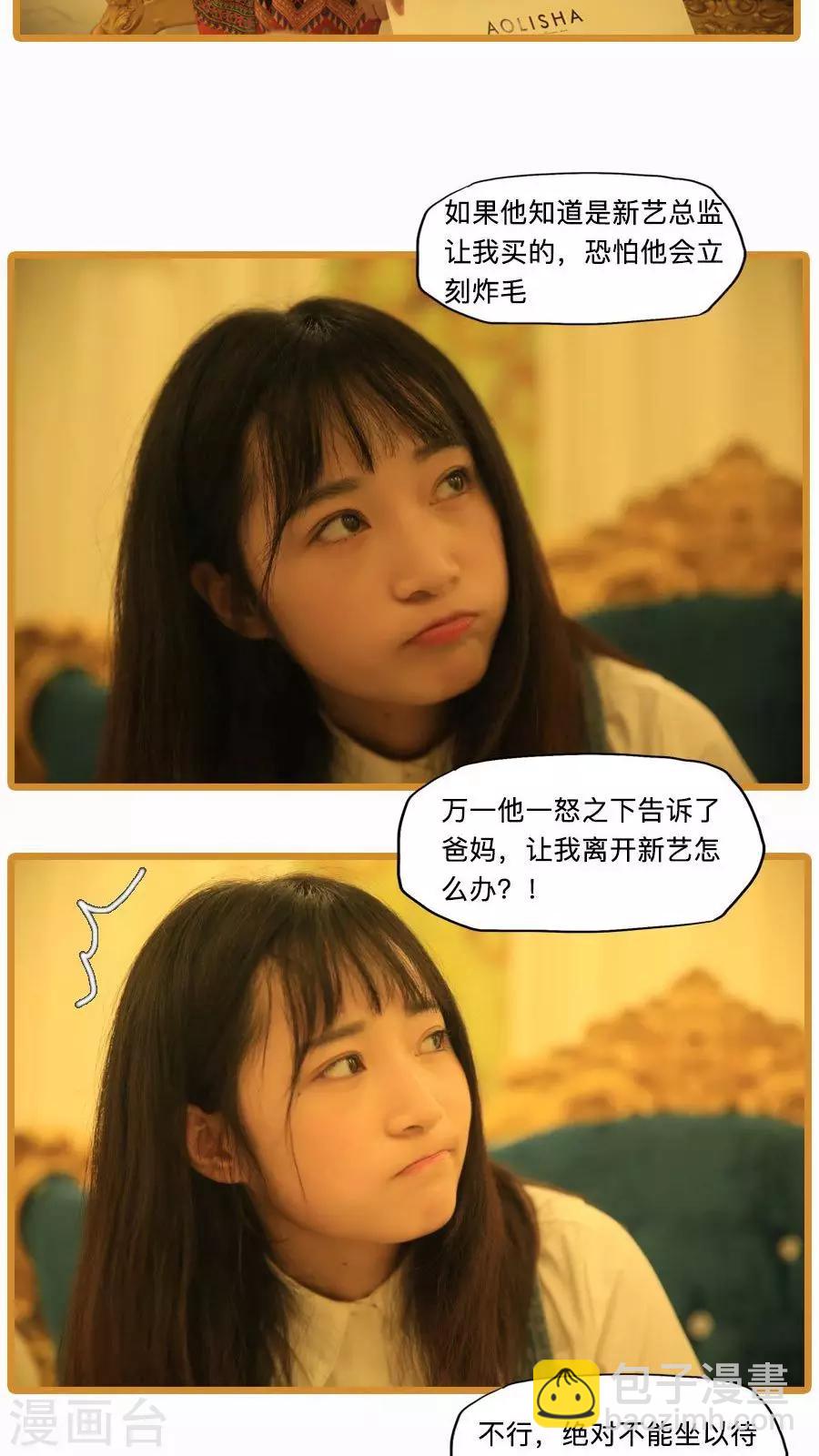 第16话7
