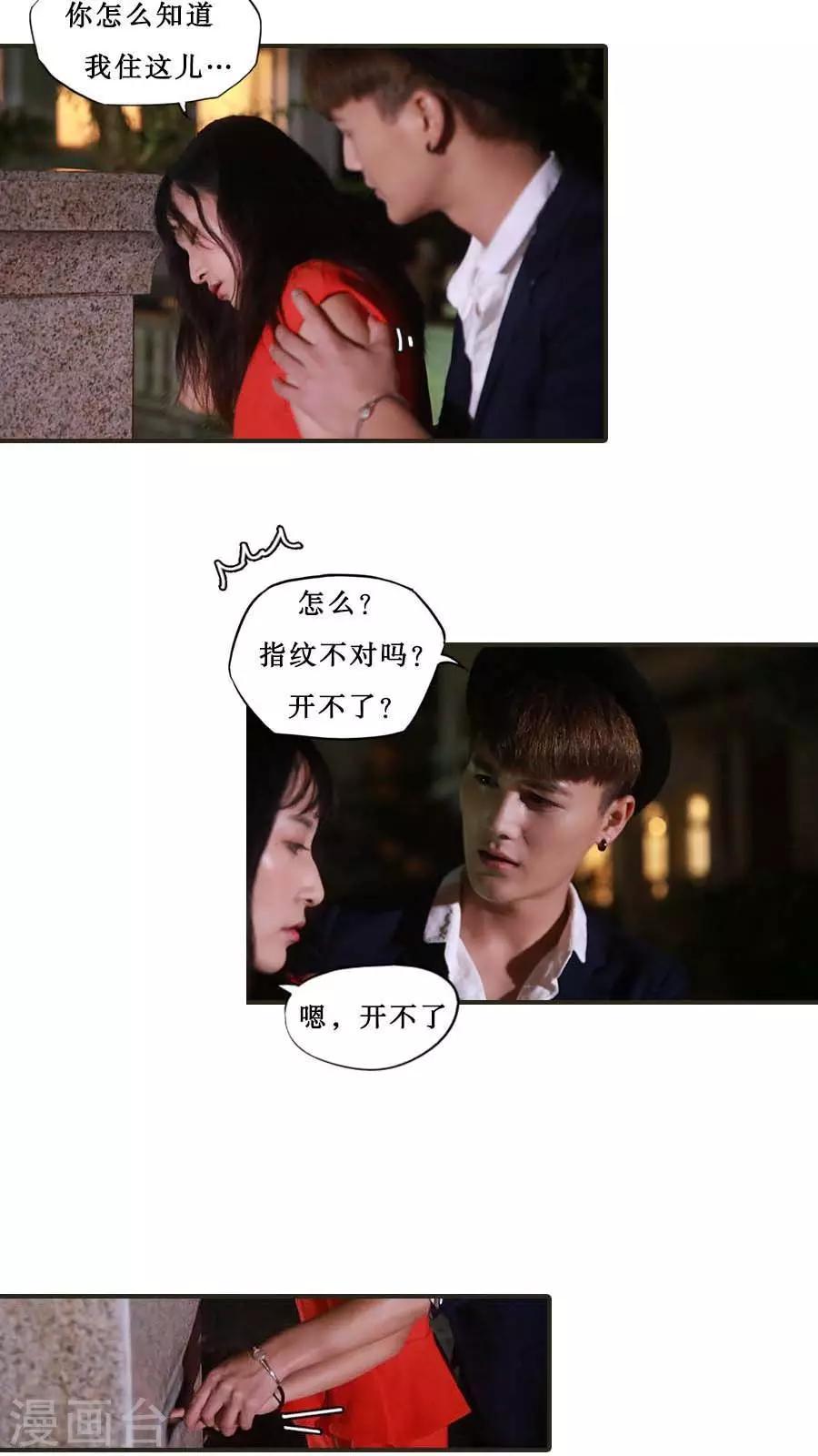 第32话1