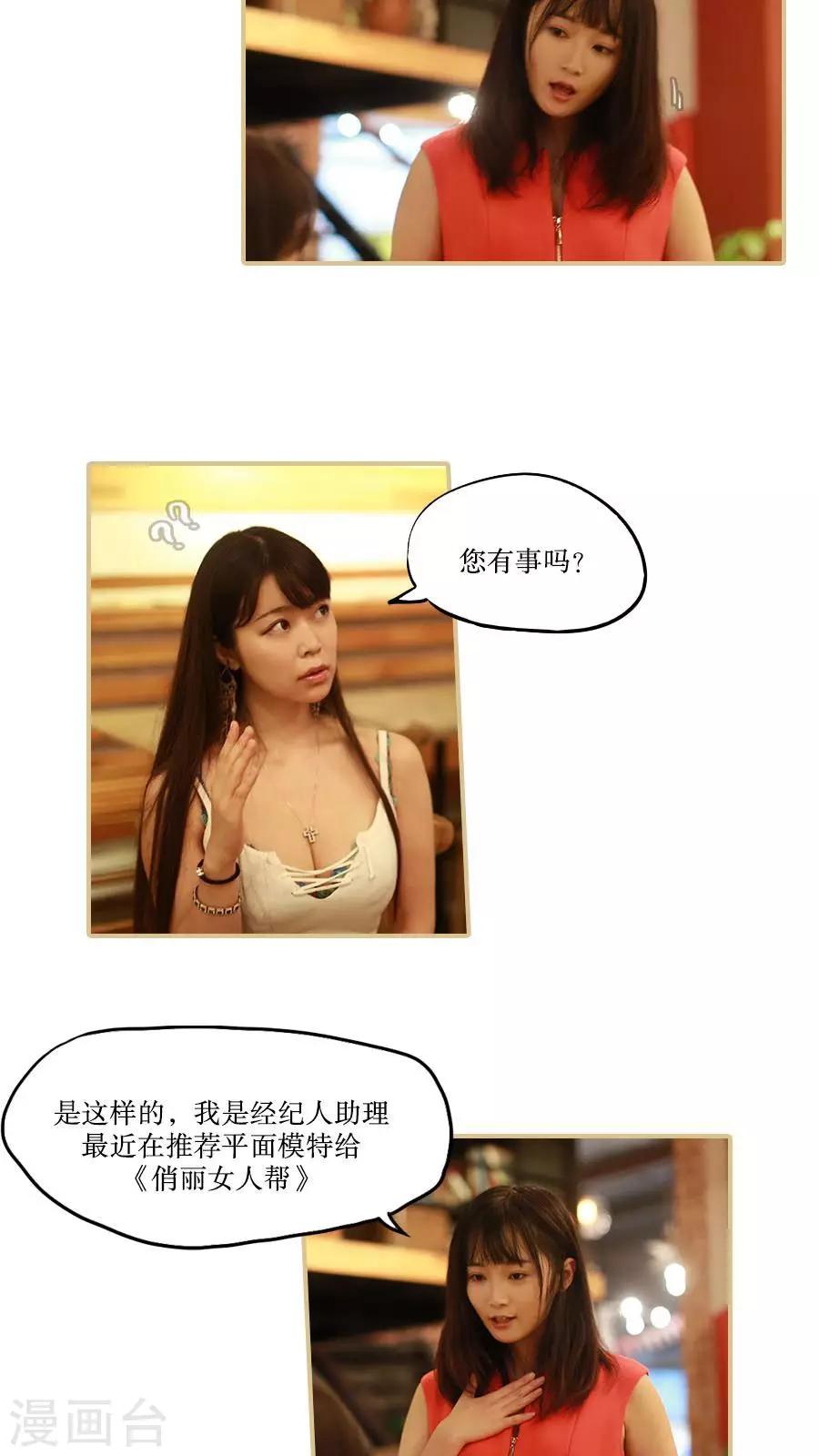 第28话1