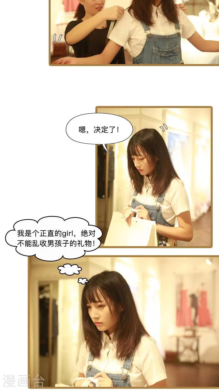 第13话11