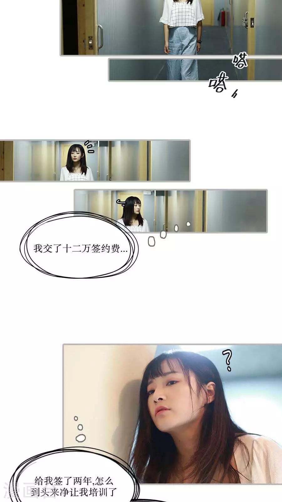 第35话1