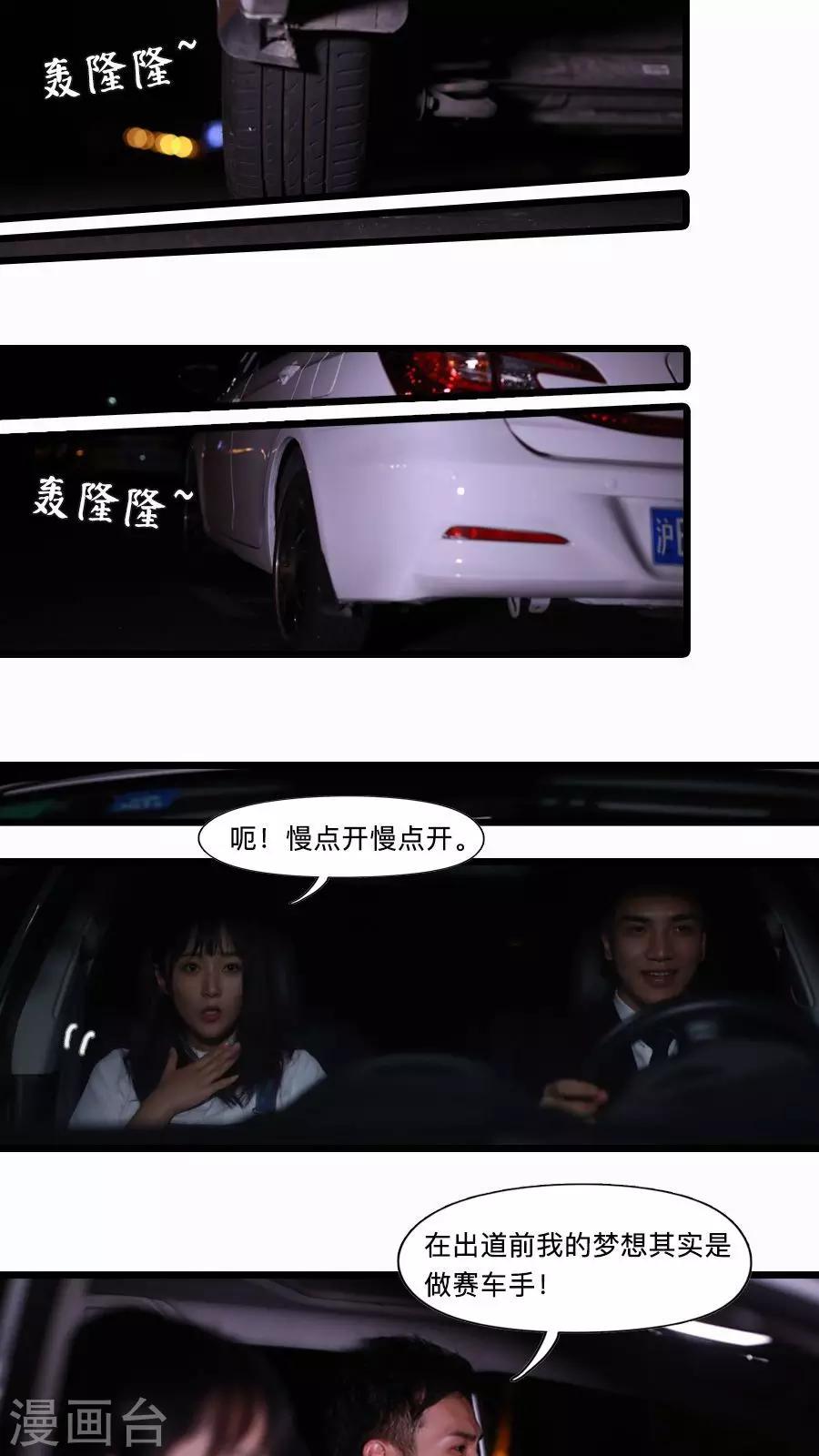 第22话2