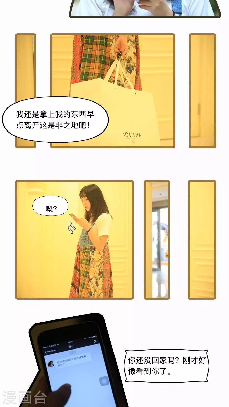 第20话4