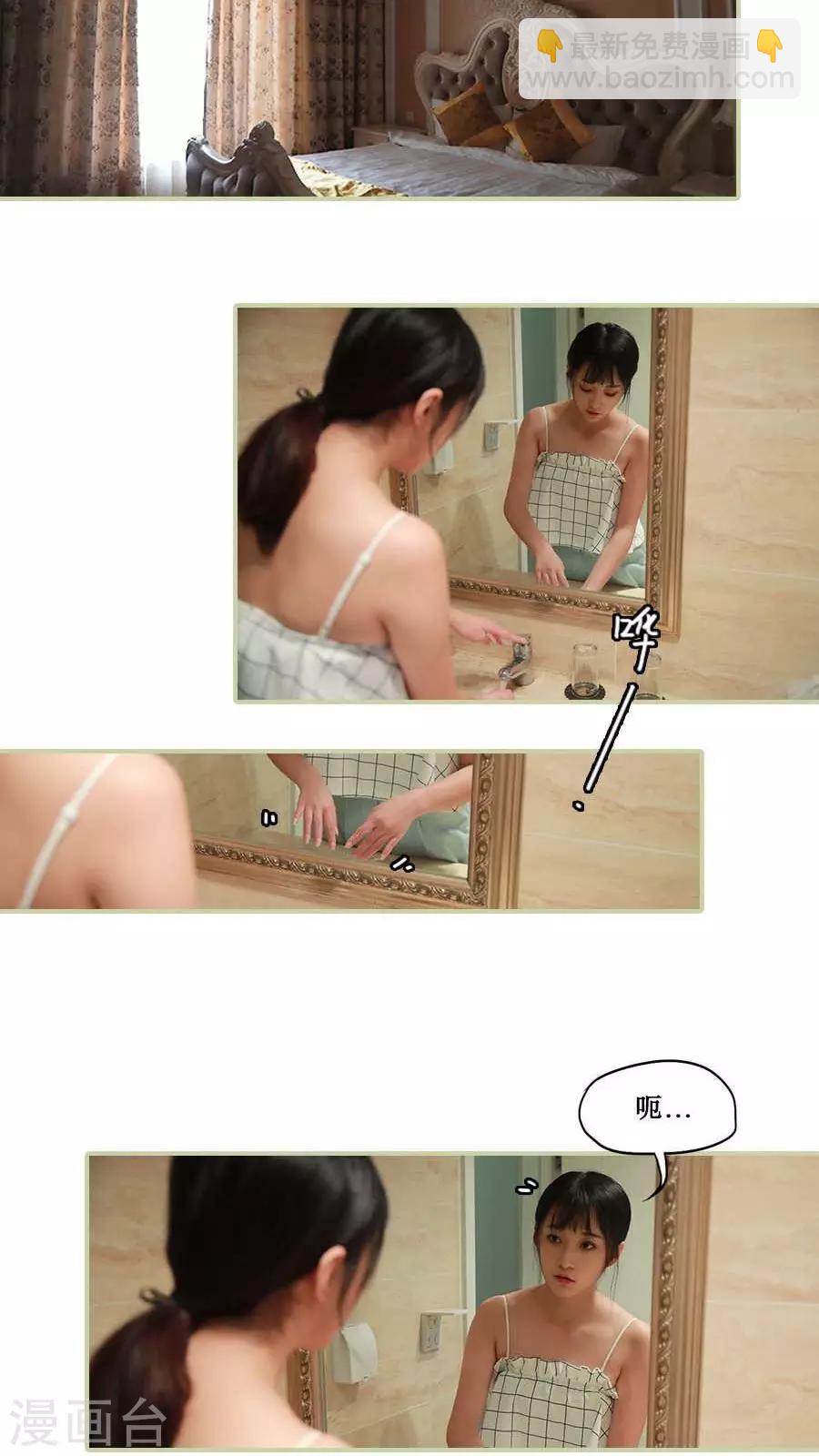 第33话5